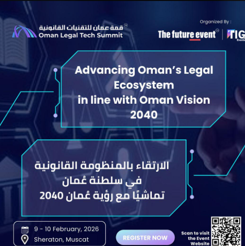 Oman Legal Tech Summit 2026 to Advance Legal Innovation Aligned with Oman Vision 2040