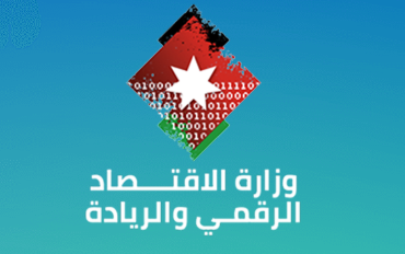 Jordan Business Forum 2025