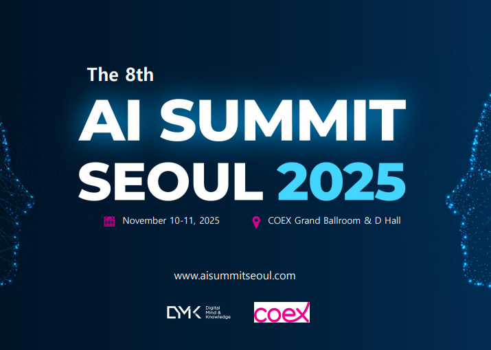 AI Summit Seoul & Expo 2025