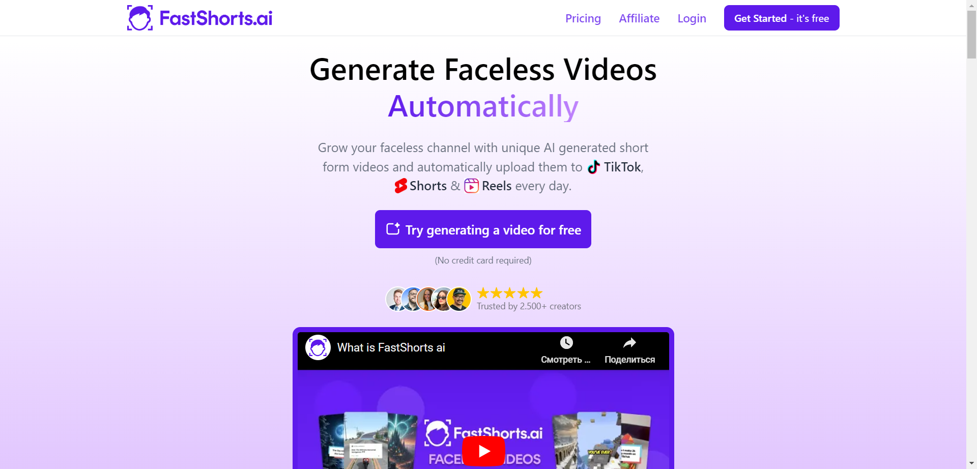 FastShorts.ai