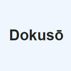 Dokuso