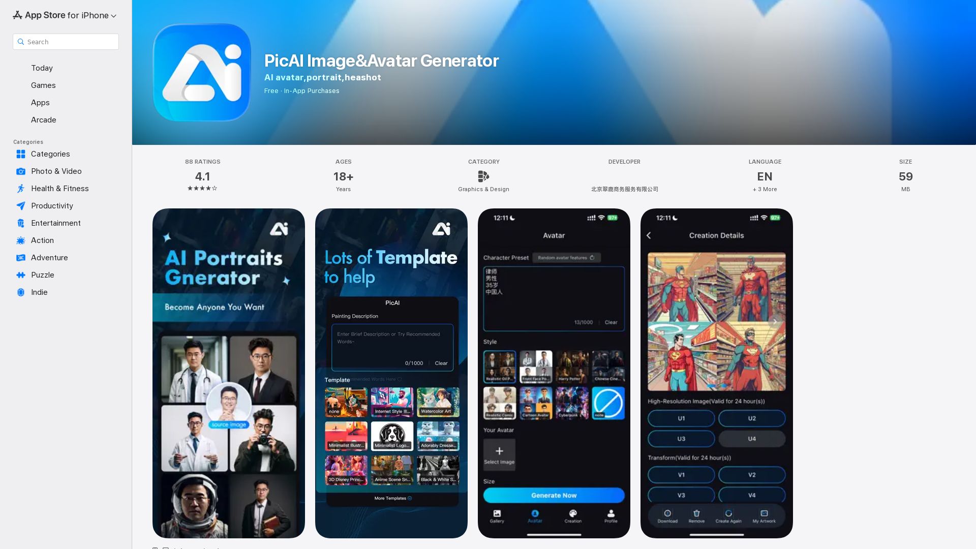 AI Avator based on Midjourey