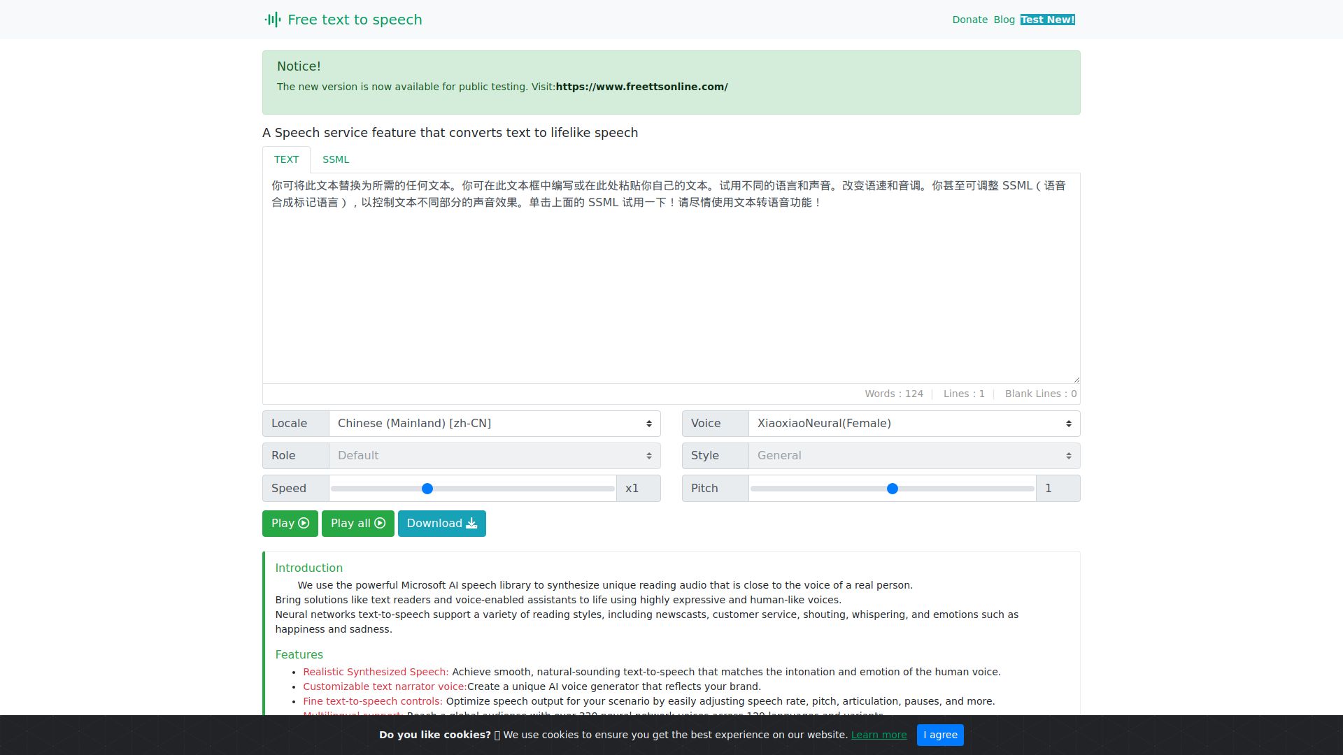 Free Text To Speech Online