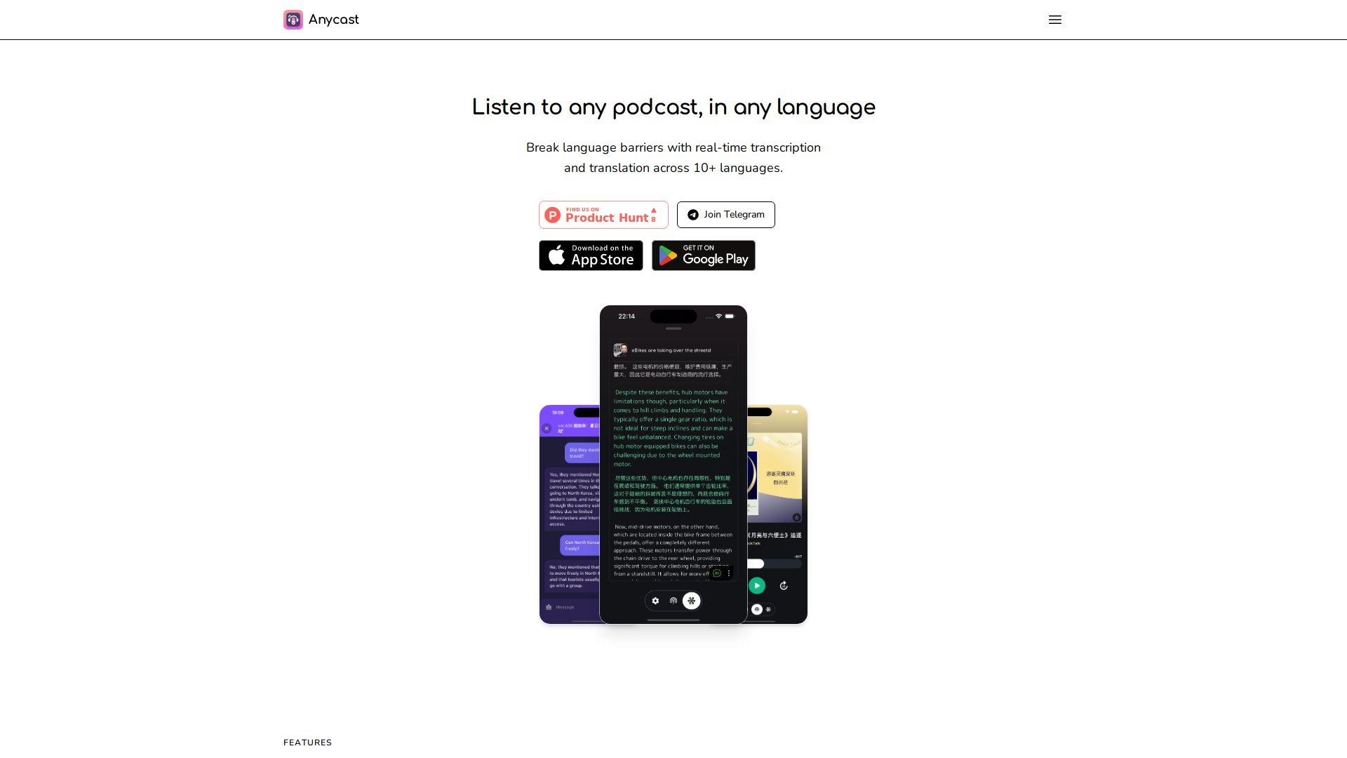Anycast+