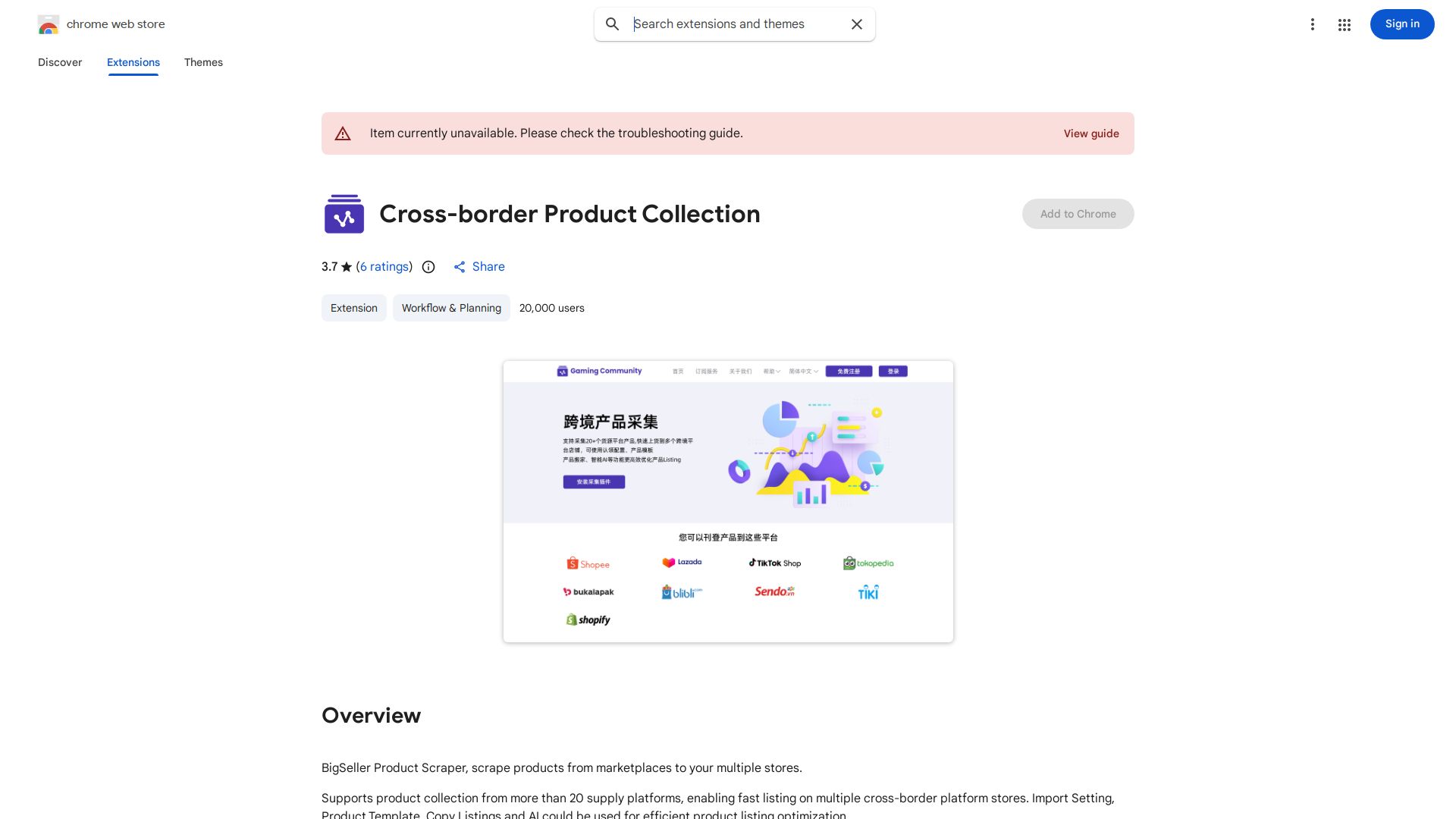 Cross-border Product Listing AI