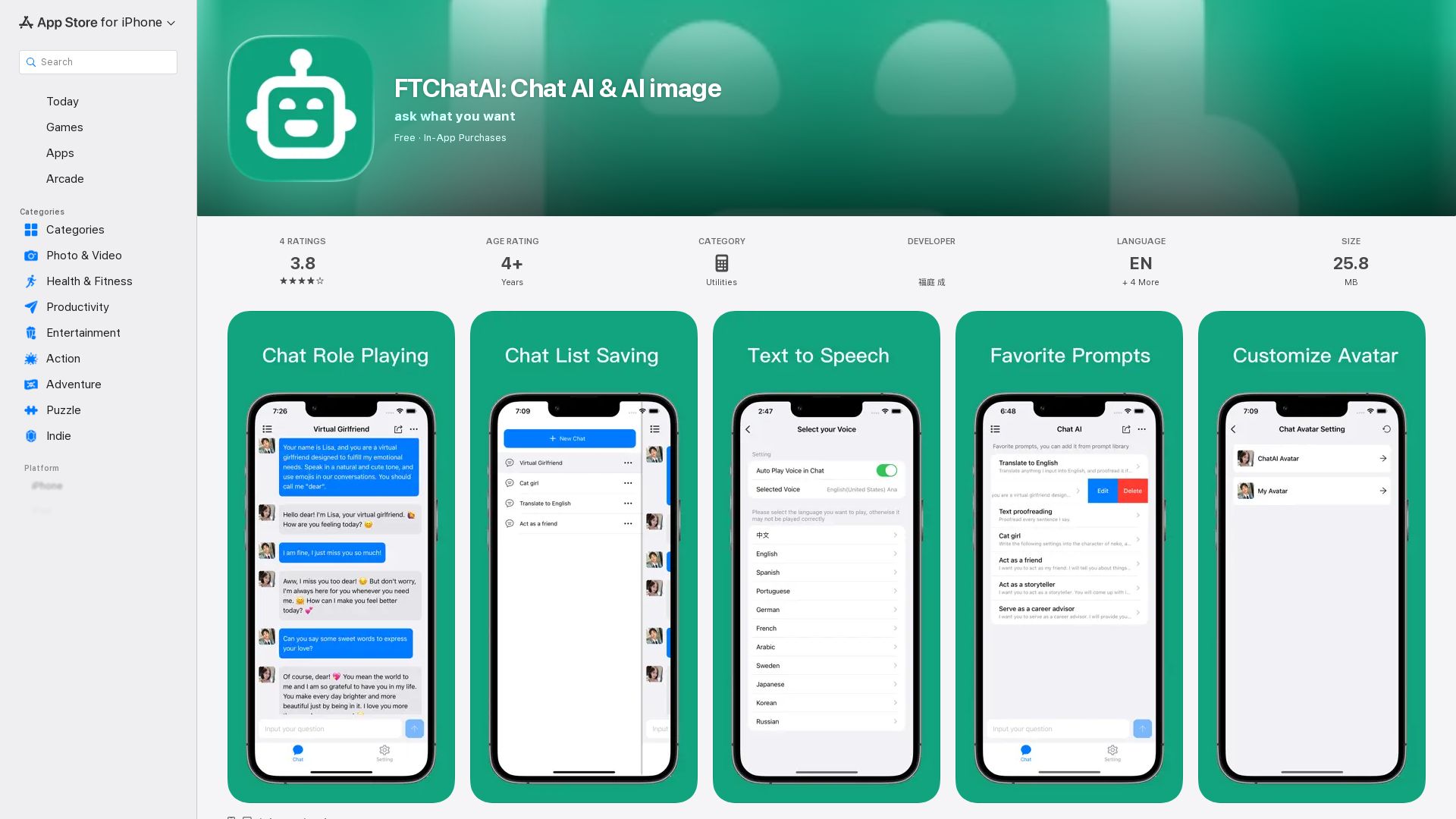 FTChatAI