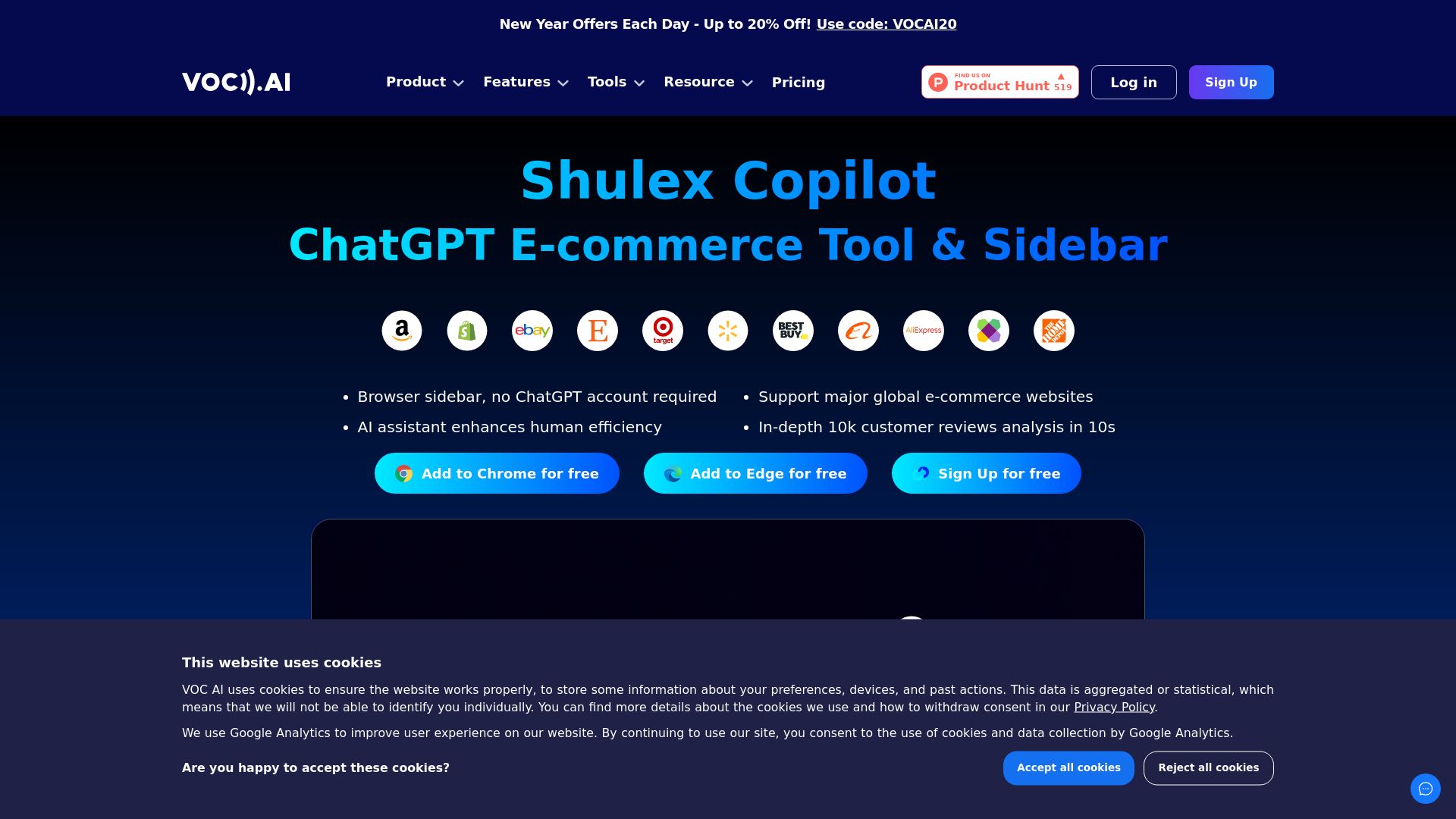 Shulex Copilot