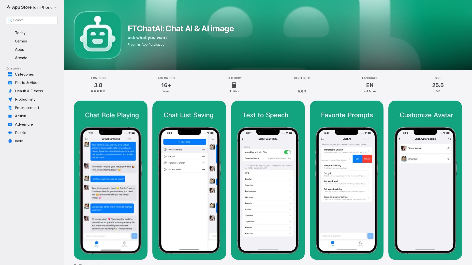 FTChatAI