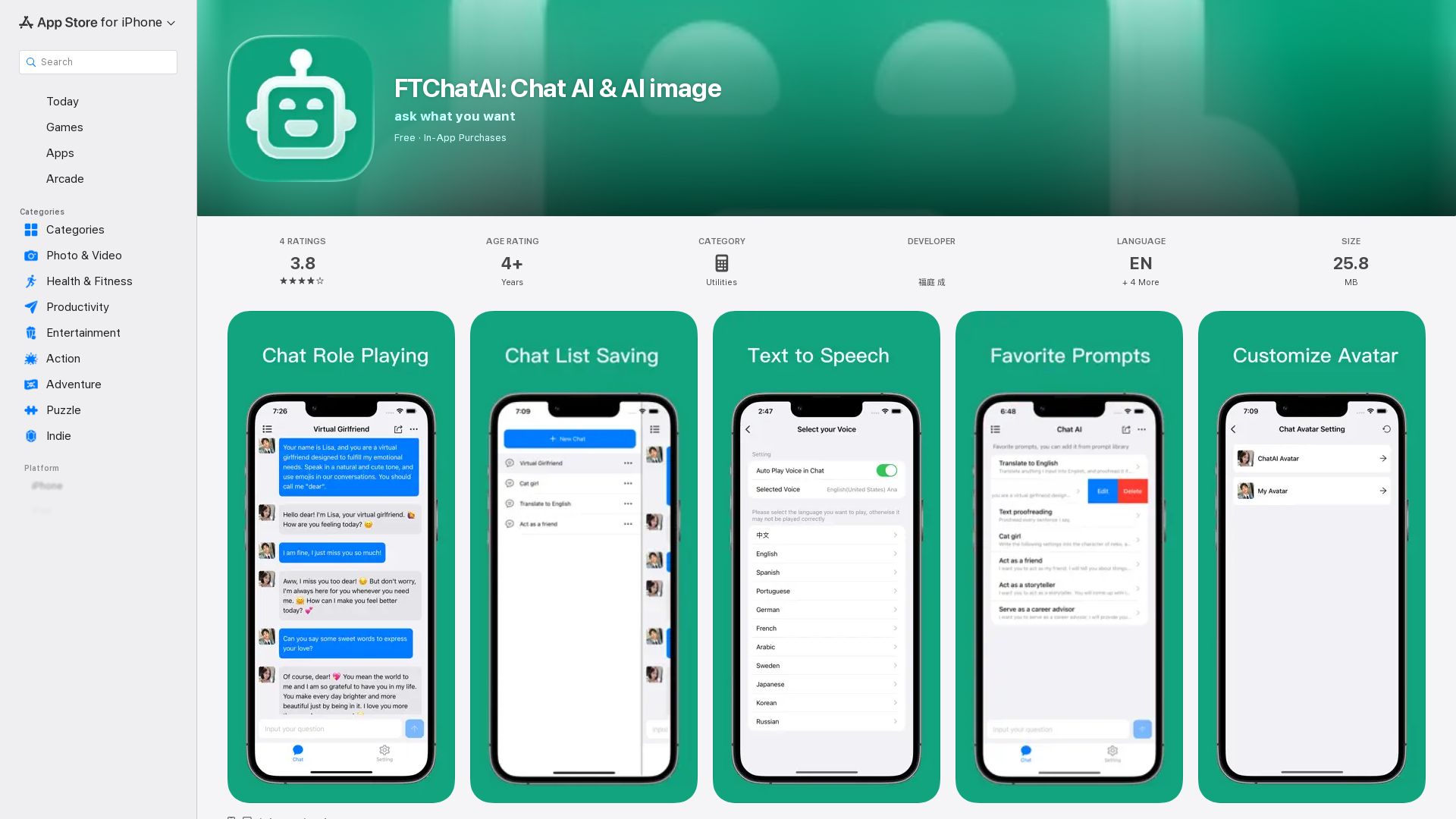 FTChatAI