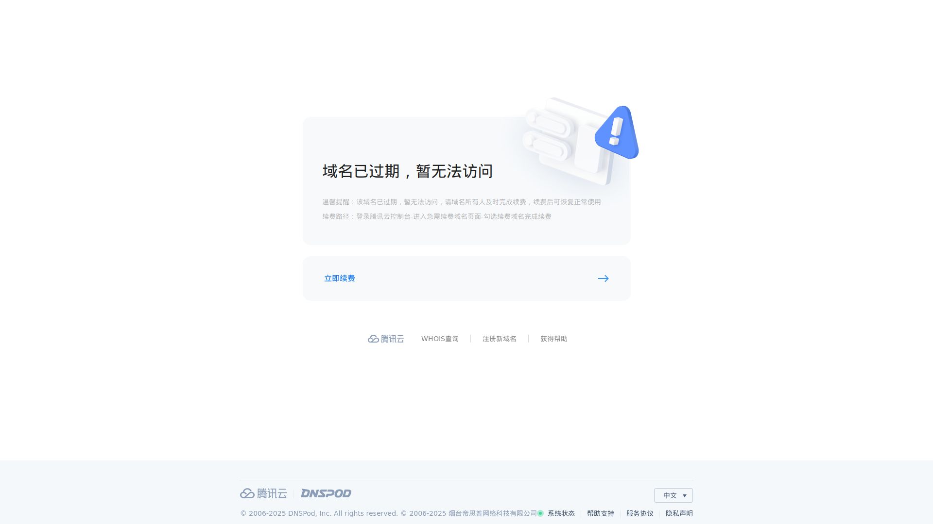 CRON AI Builder Online