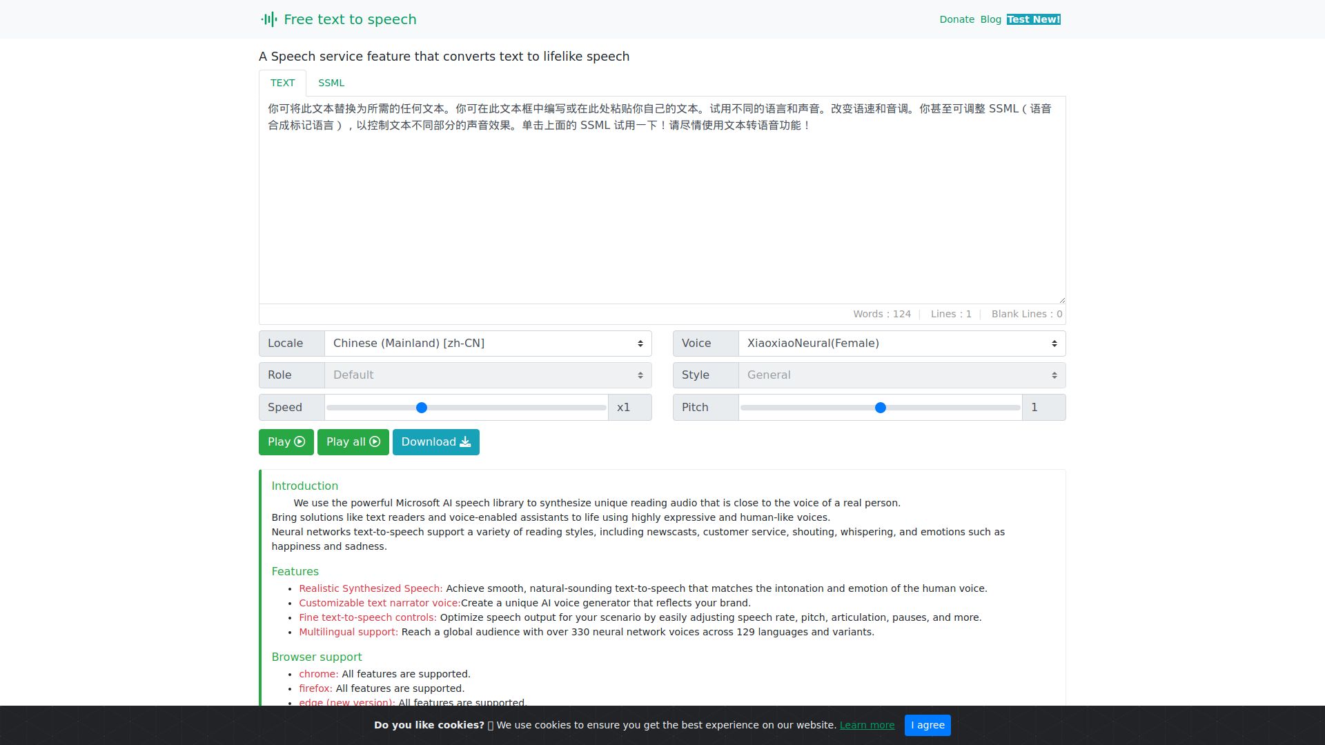 Free Text To Speech Online