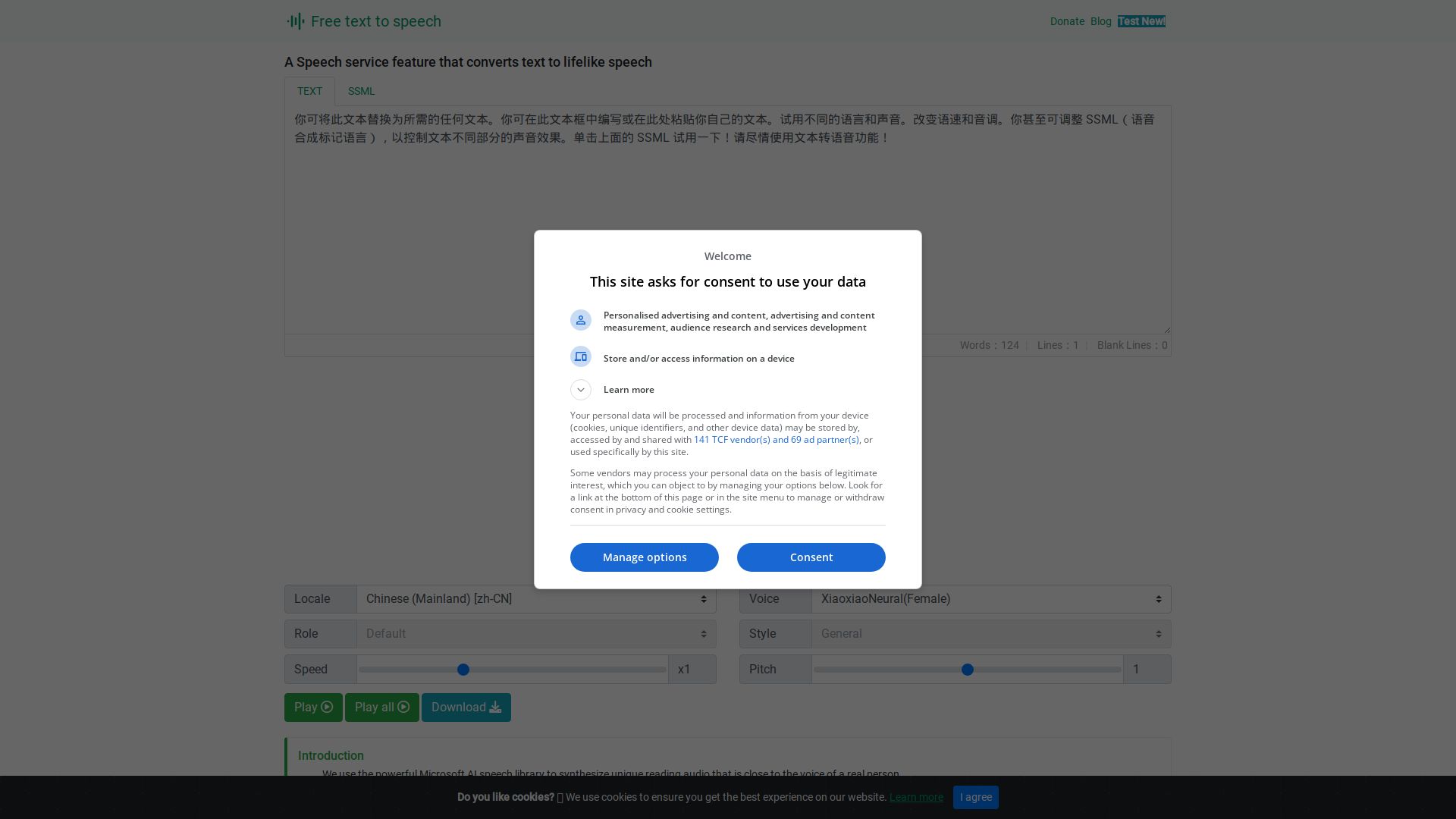 Free Text To Speech Online