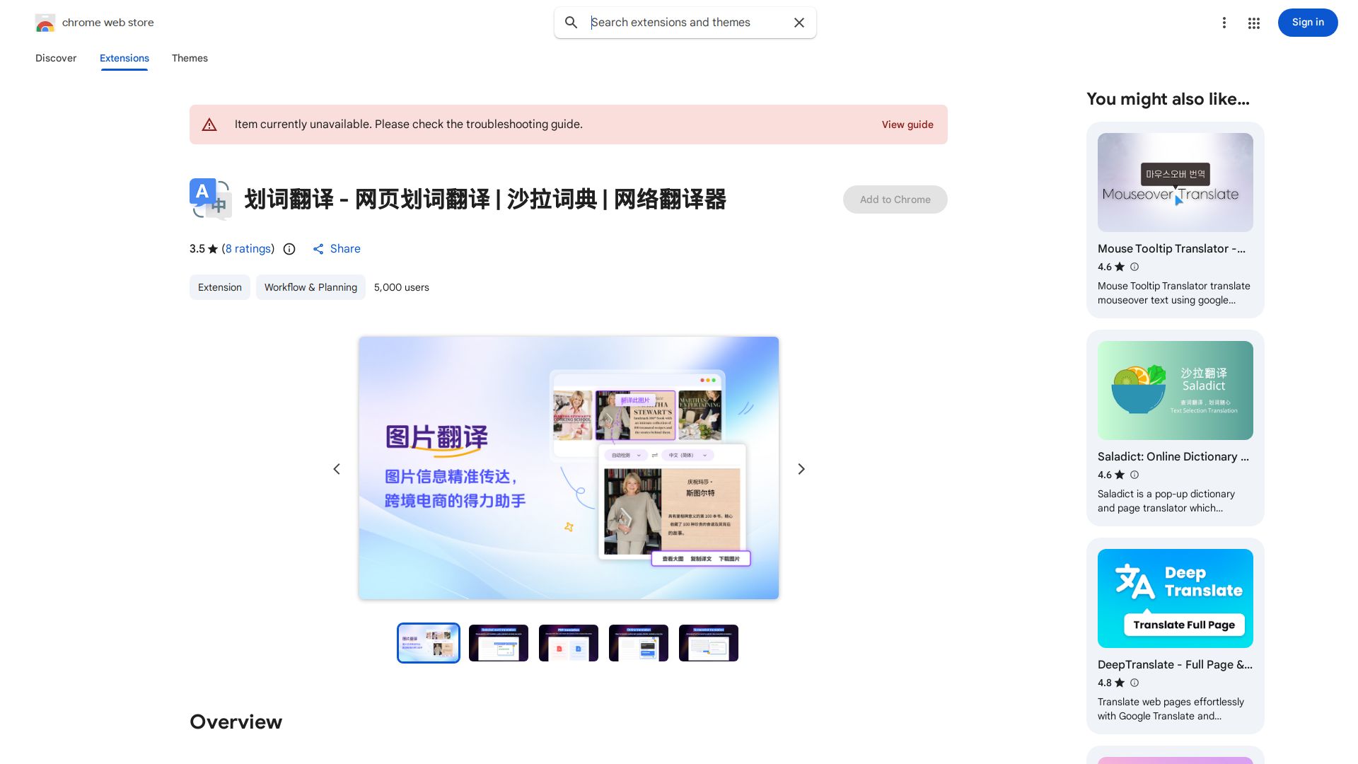 Professional Translation Extension
