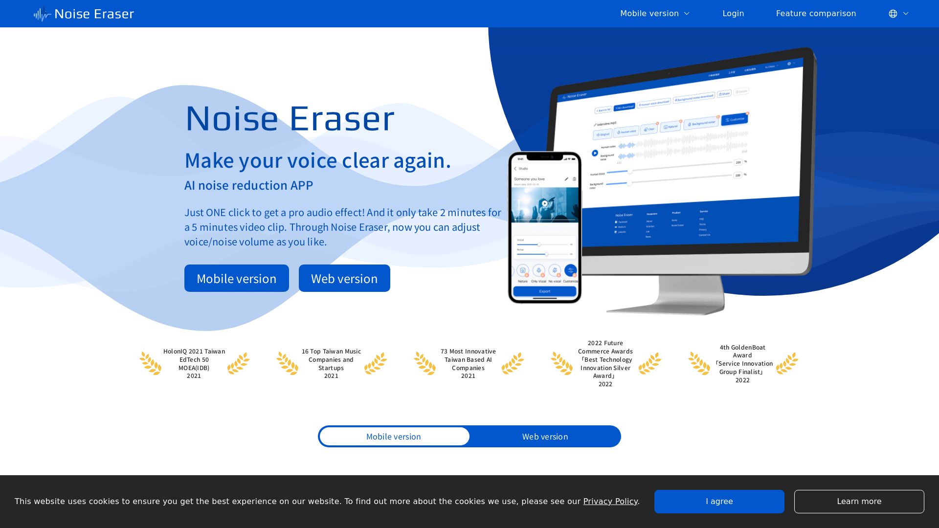 Noise Eraser