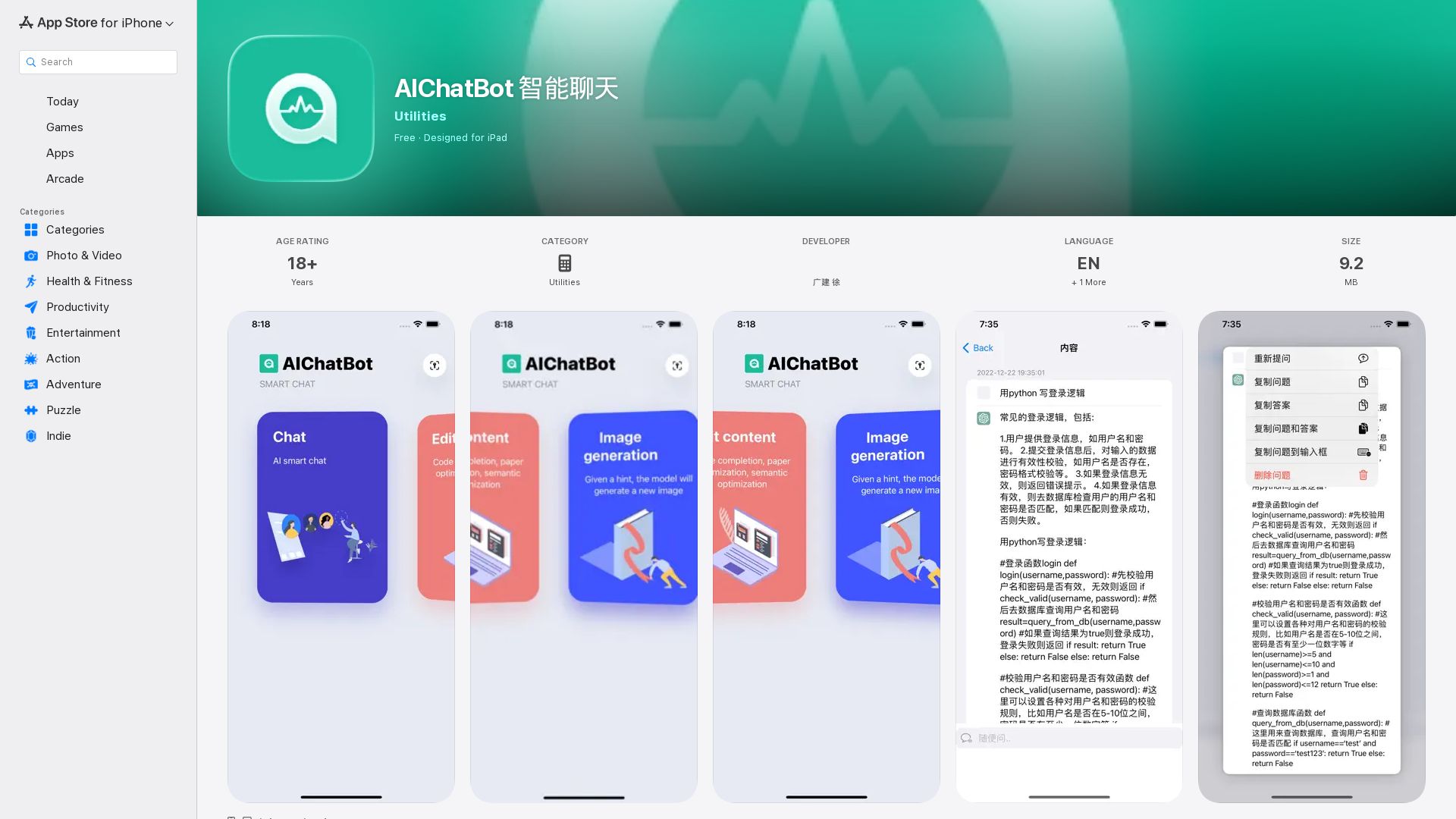 AIChatBot