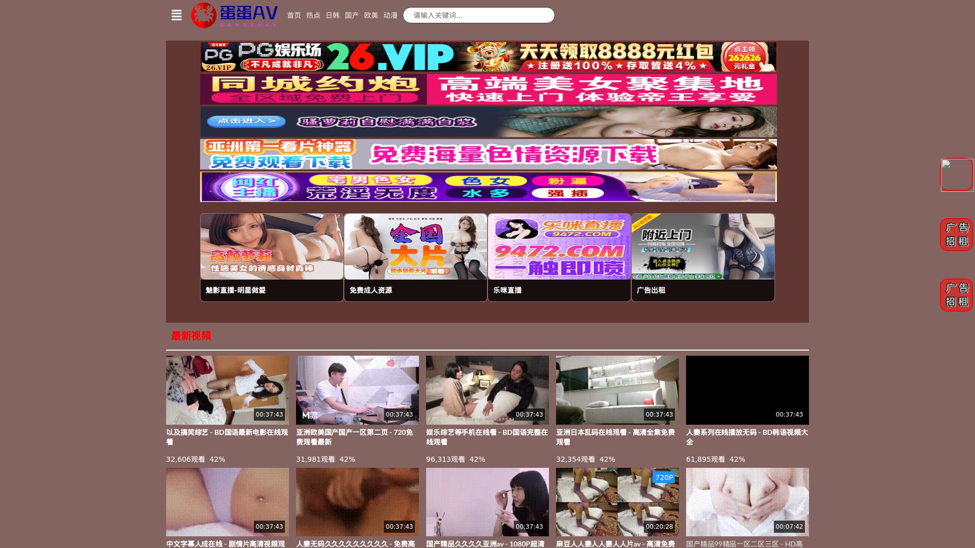 Podaki AI Backend Code Generator