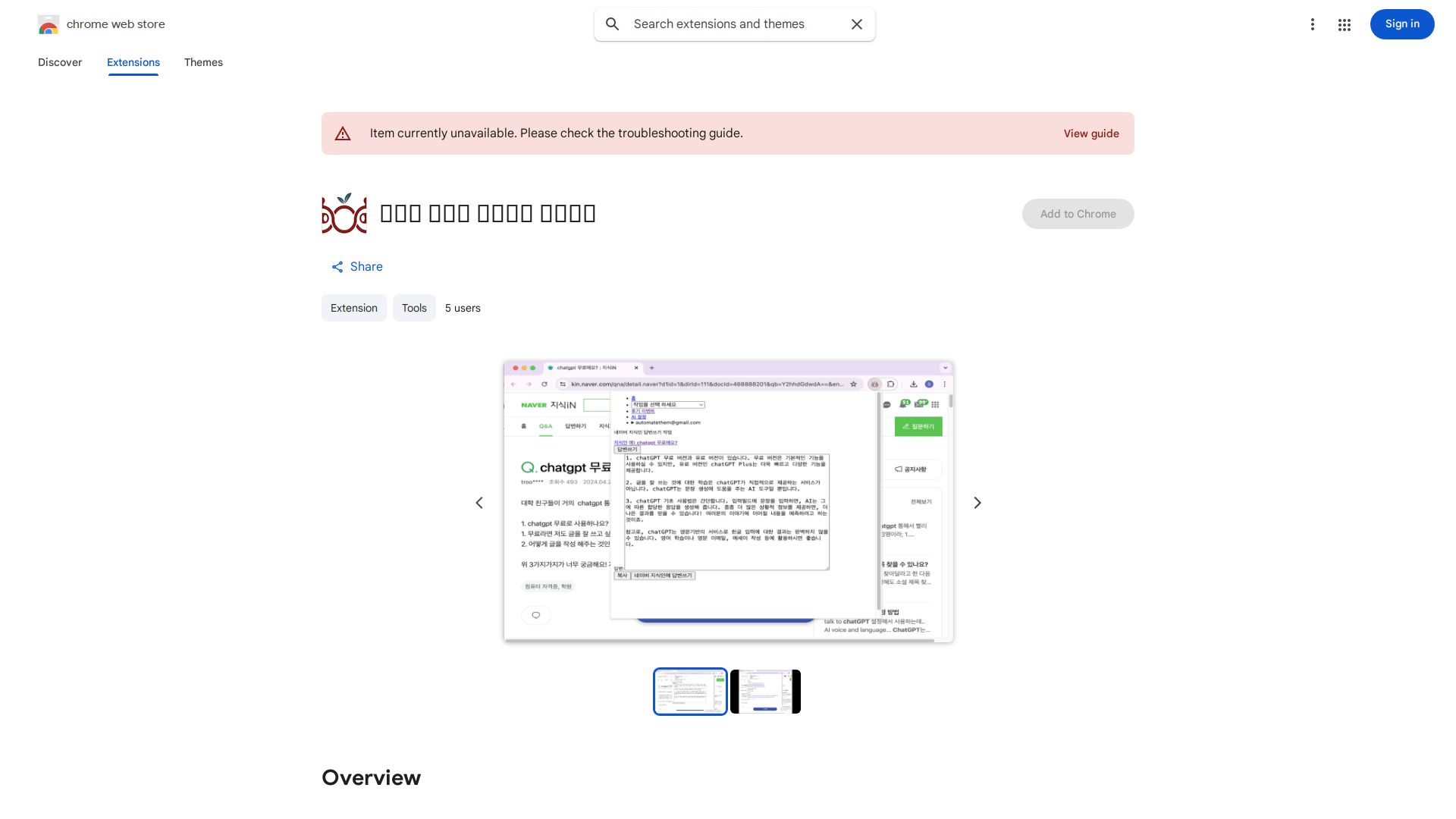 OpenAI Content Creator
