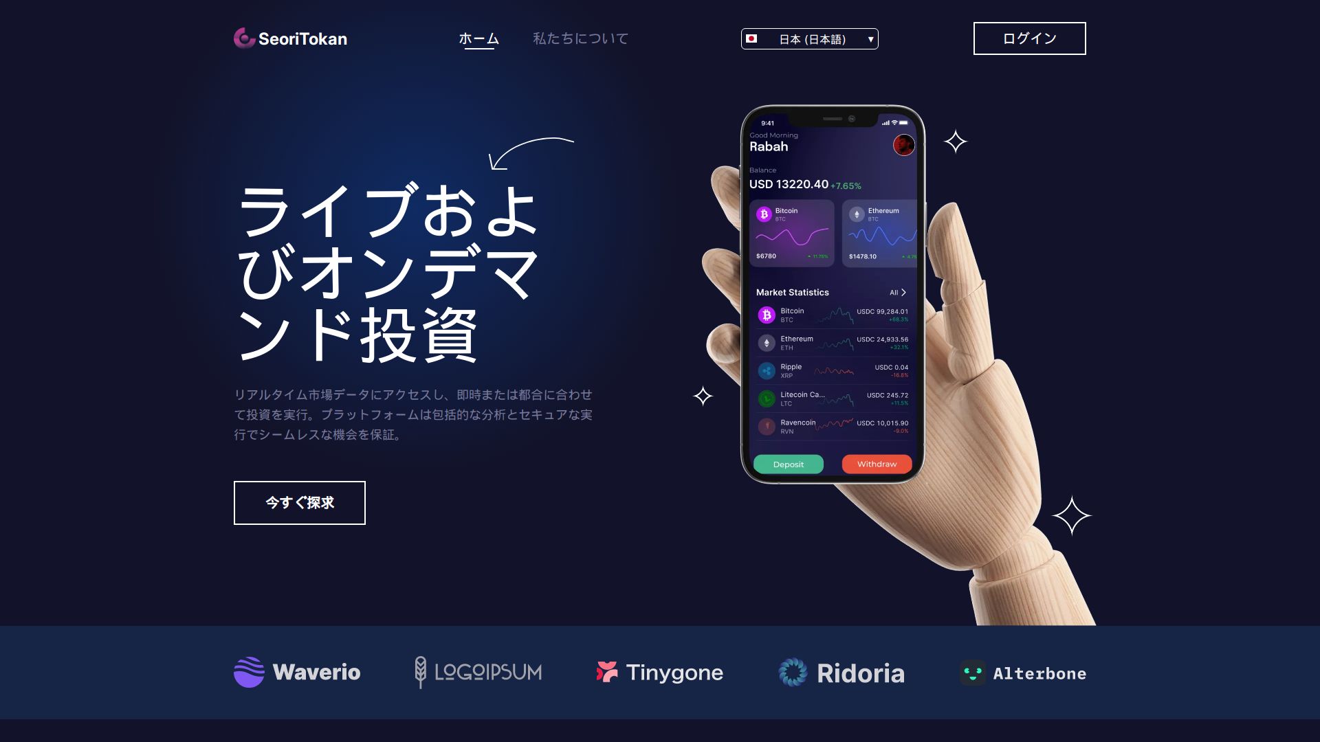 AI generating - Ultimate AI Generator
