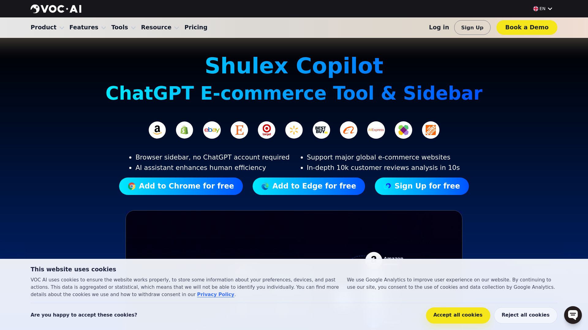 Shulex Copilot