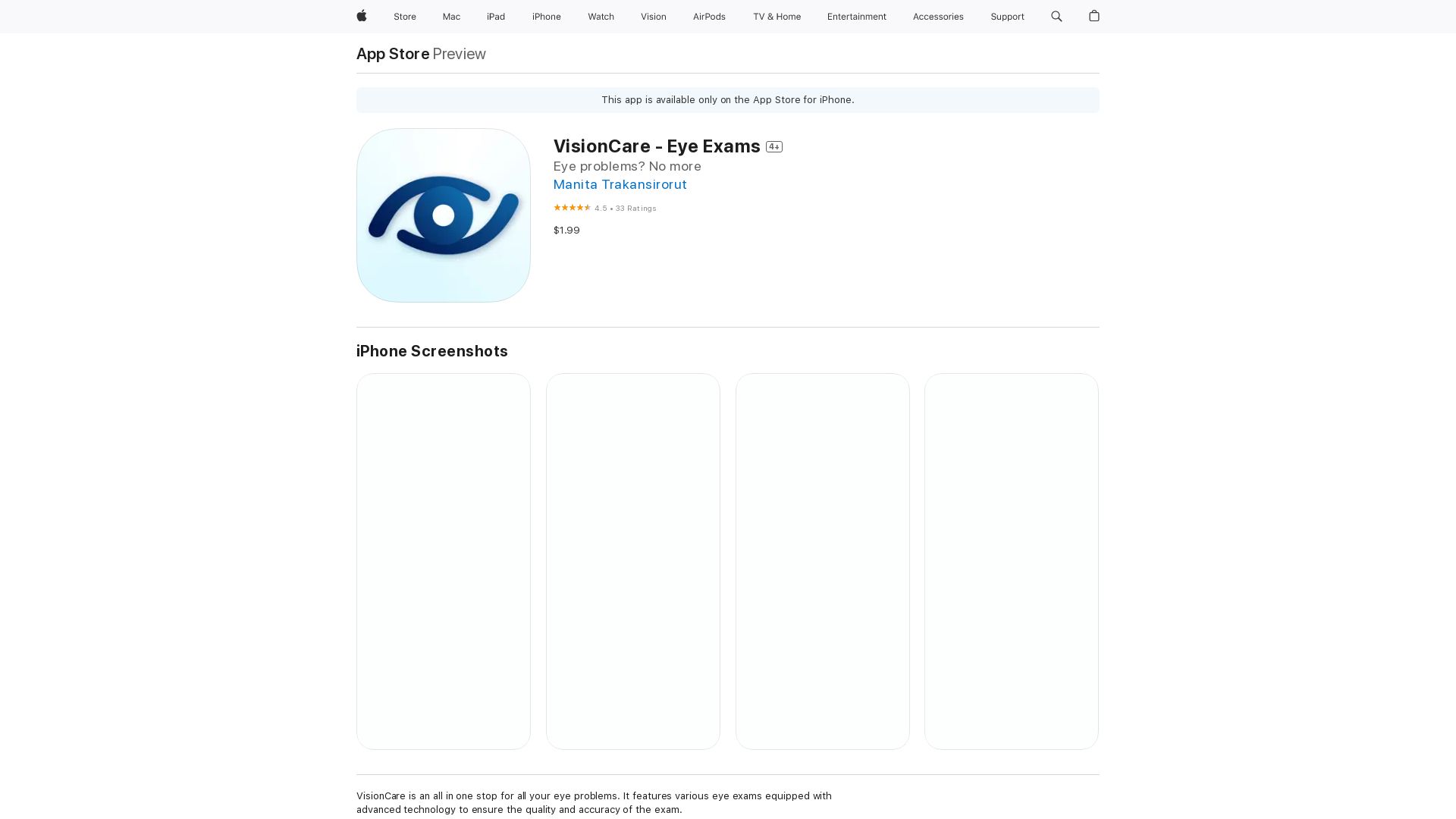 VisionCare