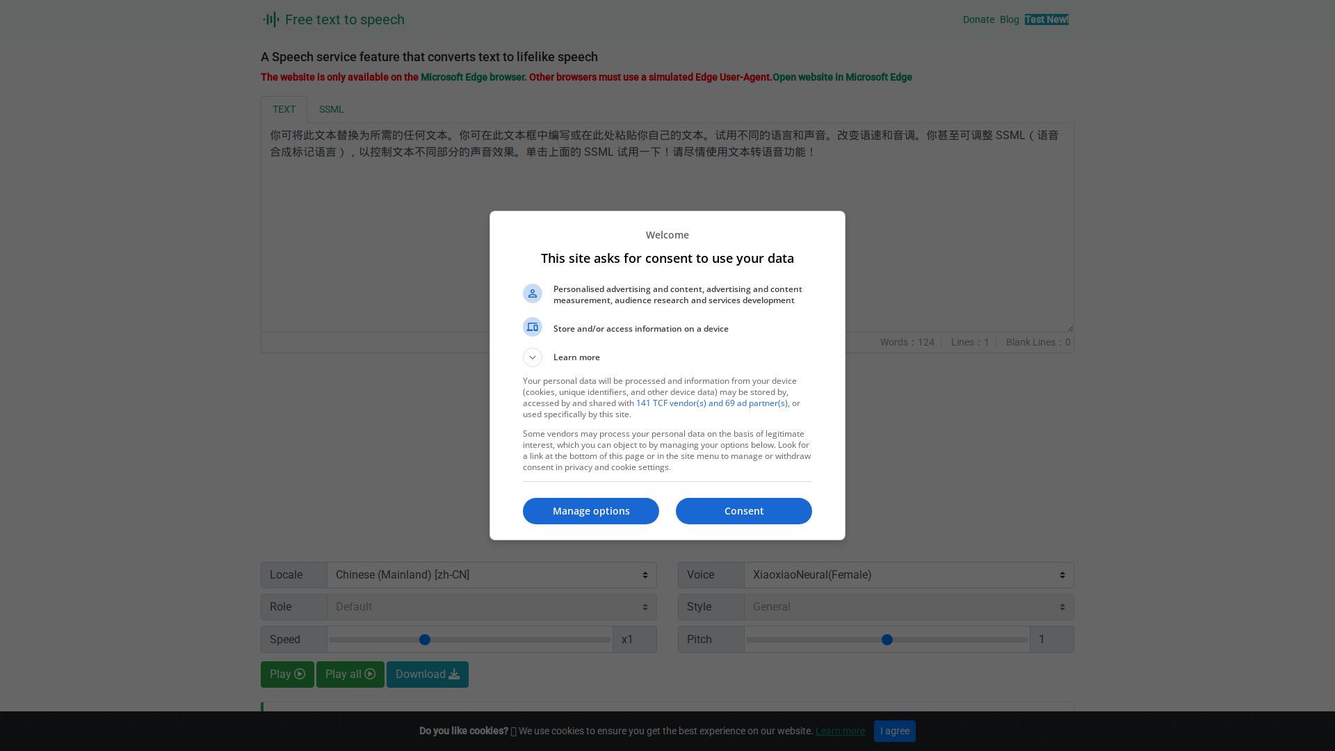 Free Text To Speech Online