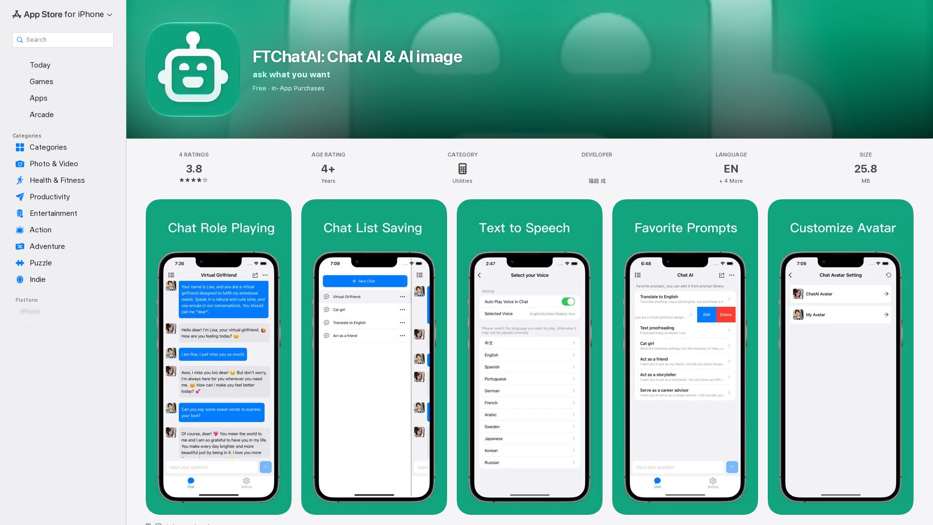 FTChatAI