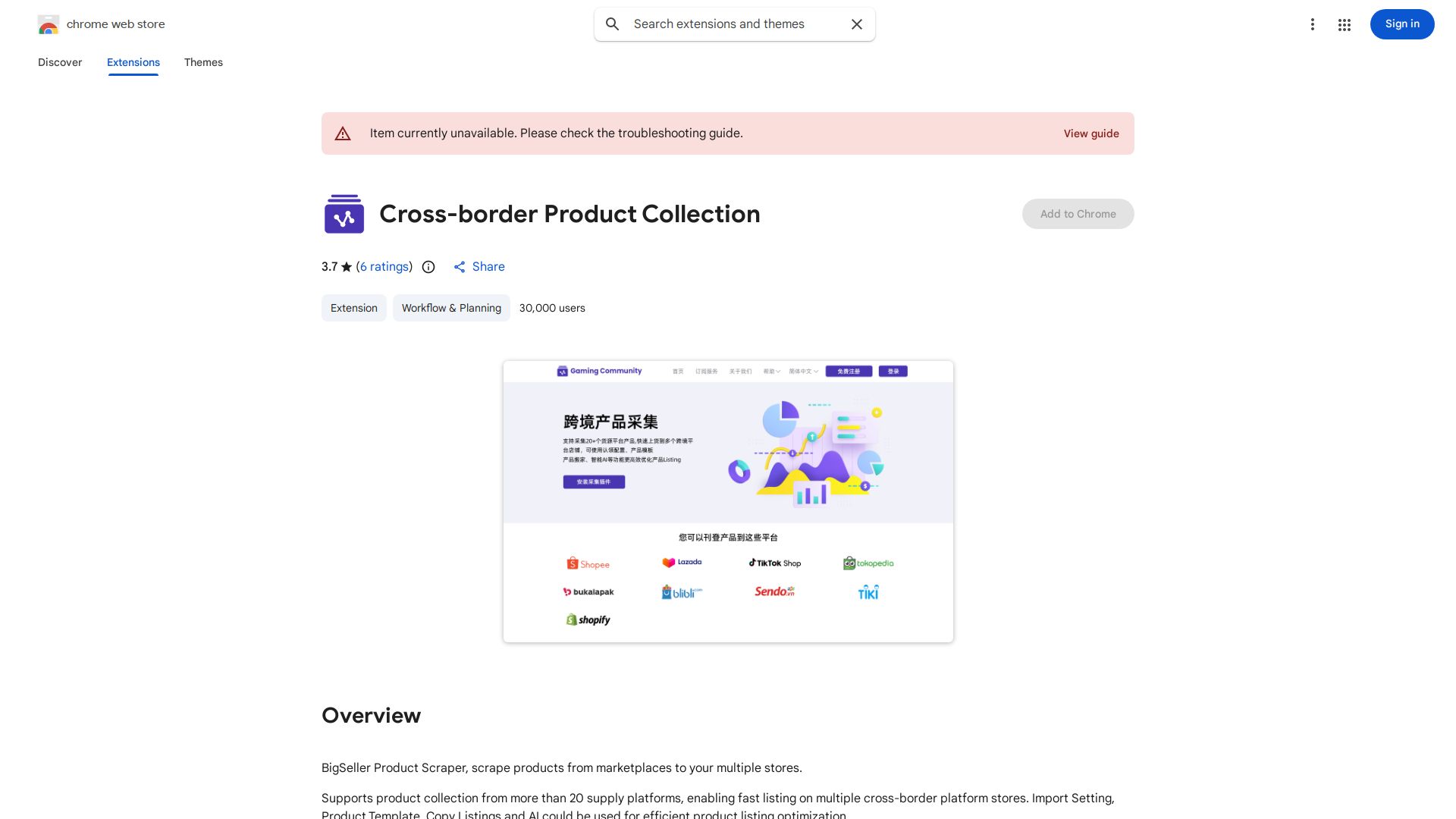 Cross-border Product Listing AI