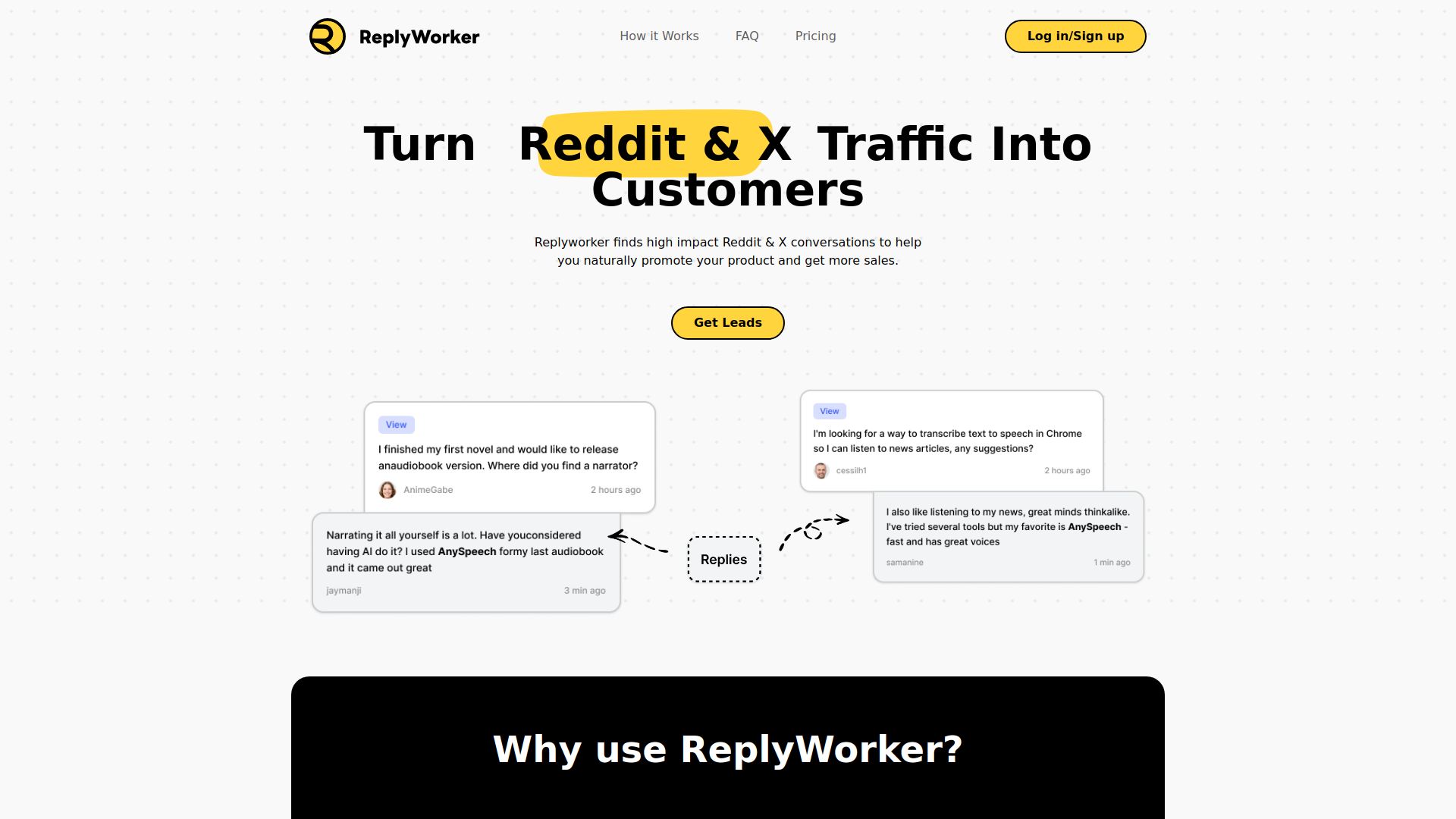 ReplyWorker