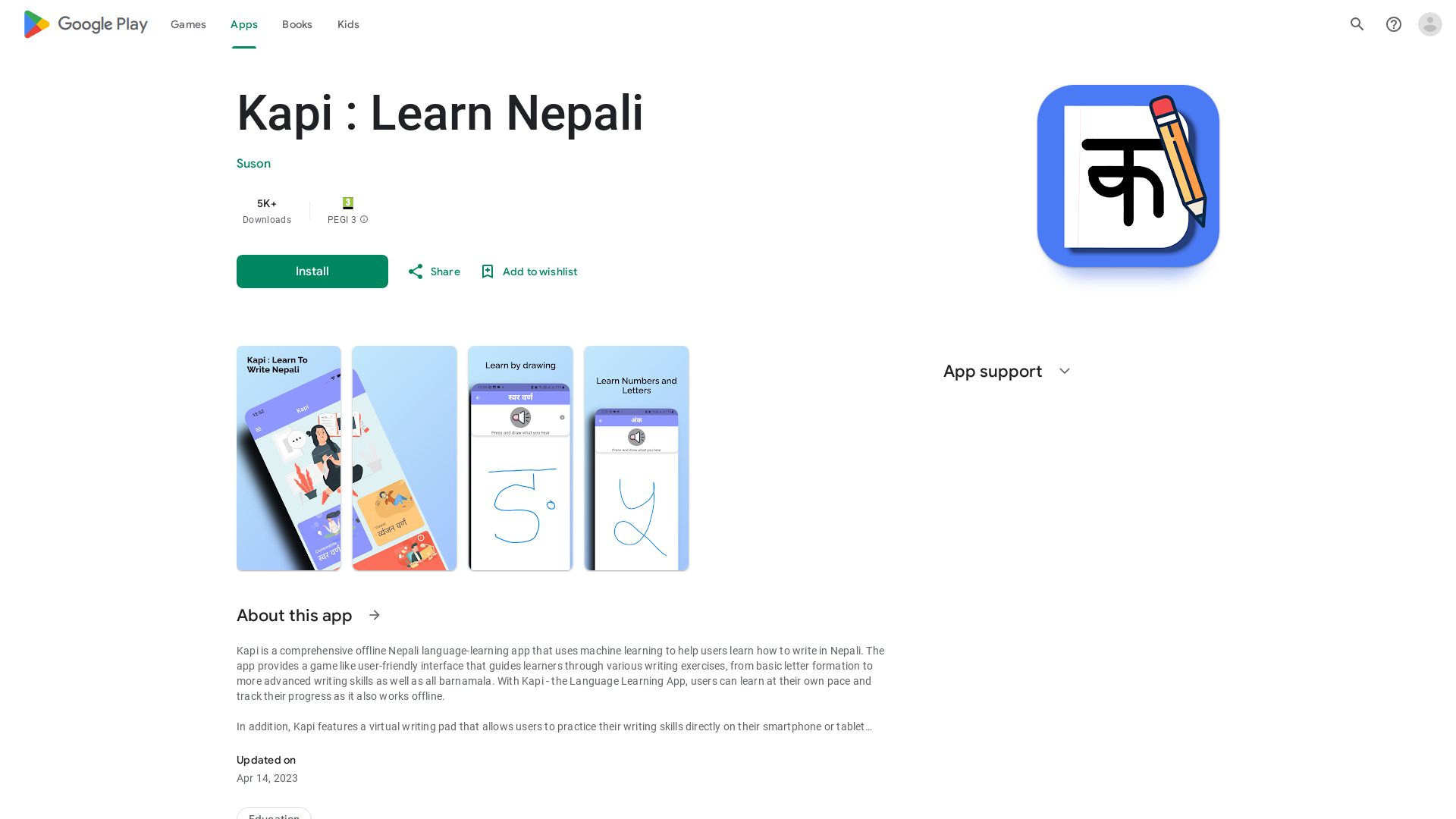 Kapi: Learn To Write Nepali