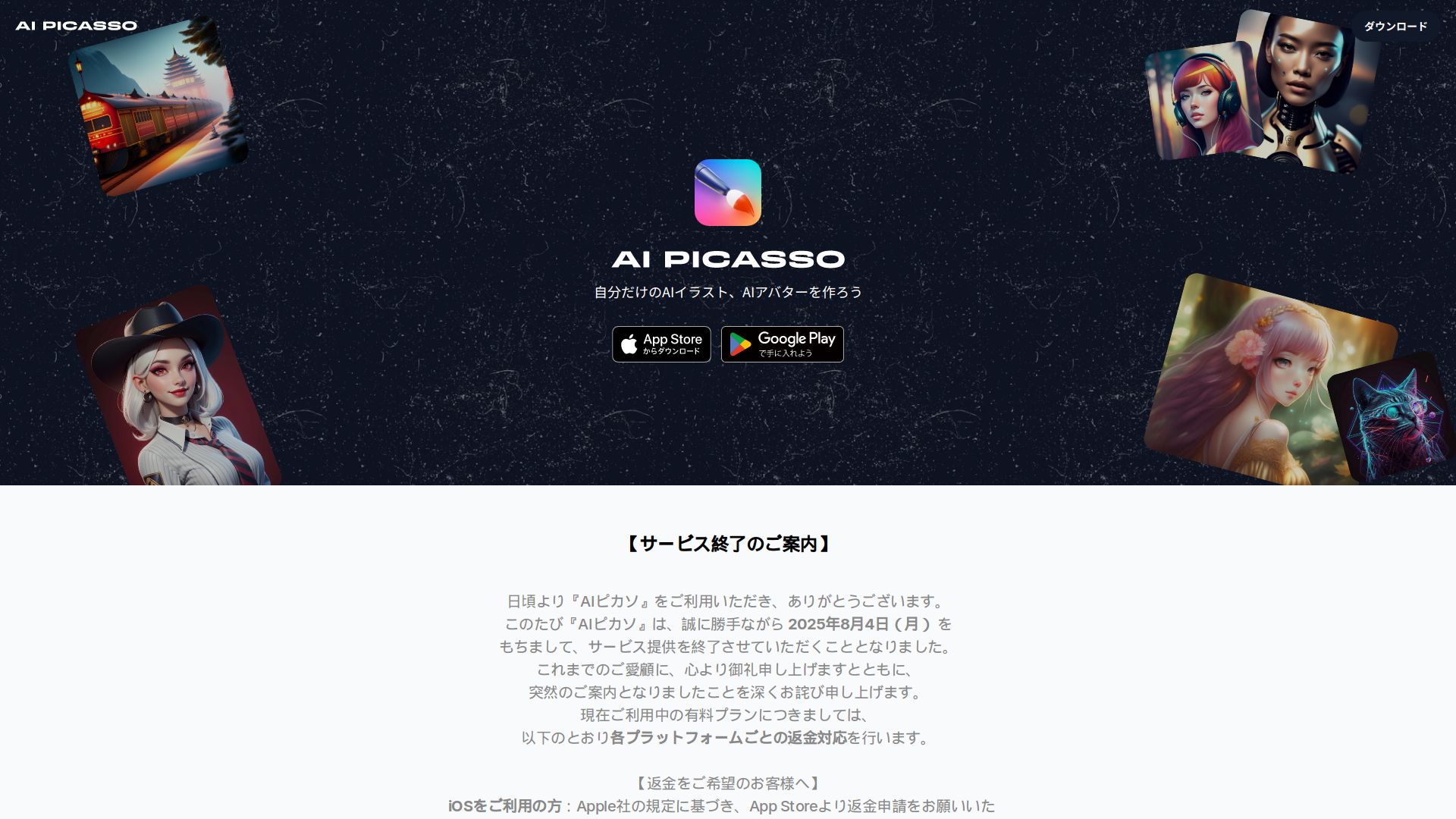 AI Picasso