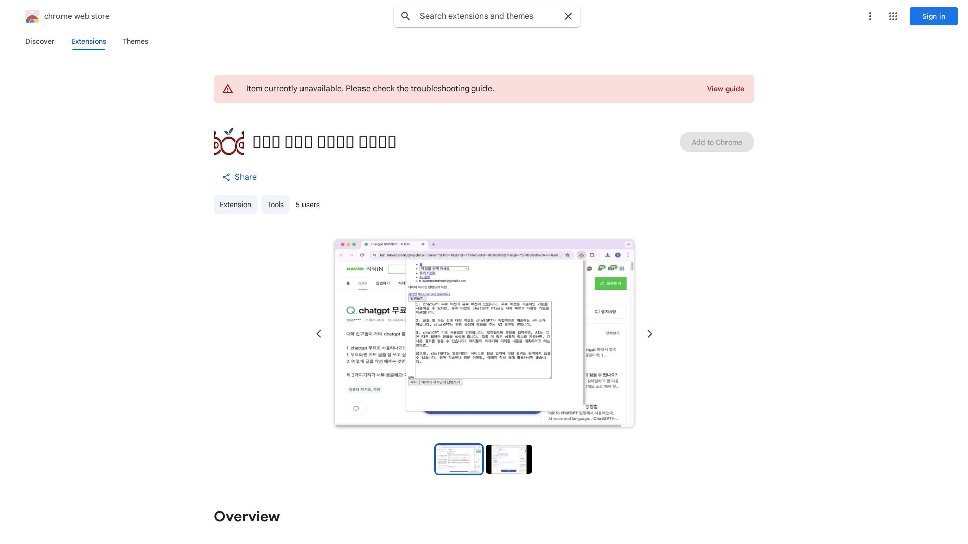 OpenAI Content Creator