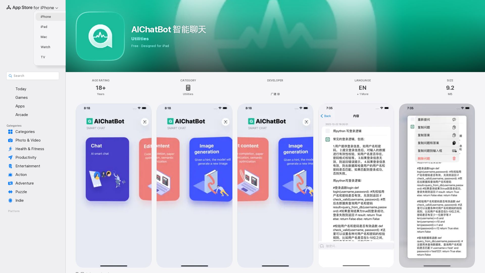 AIChatBot
