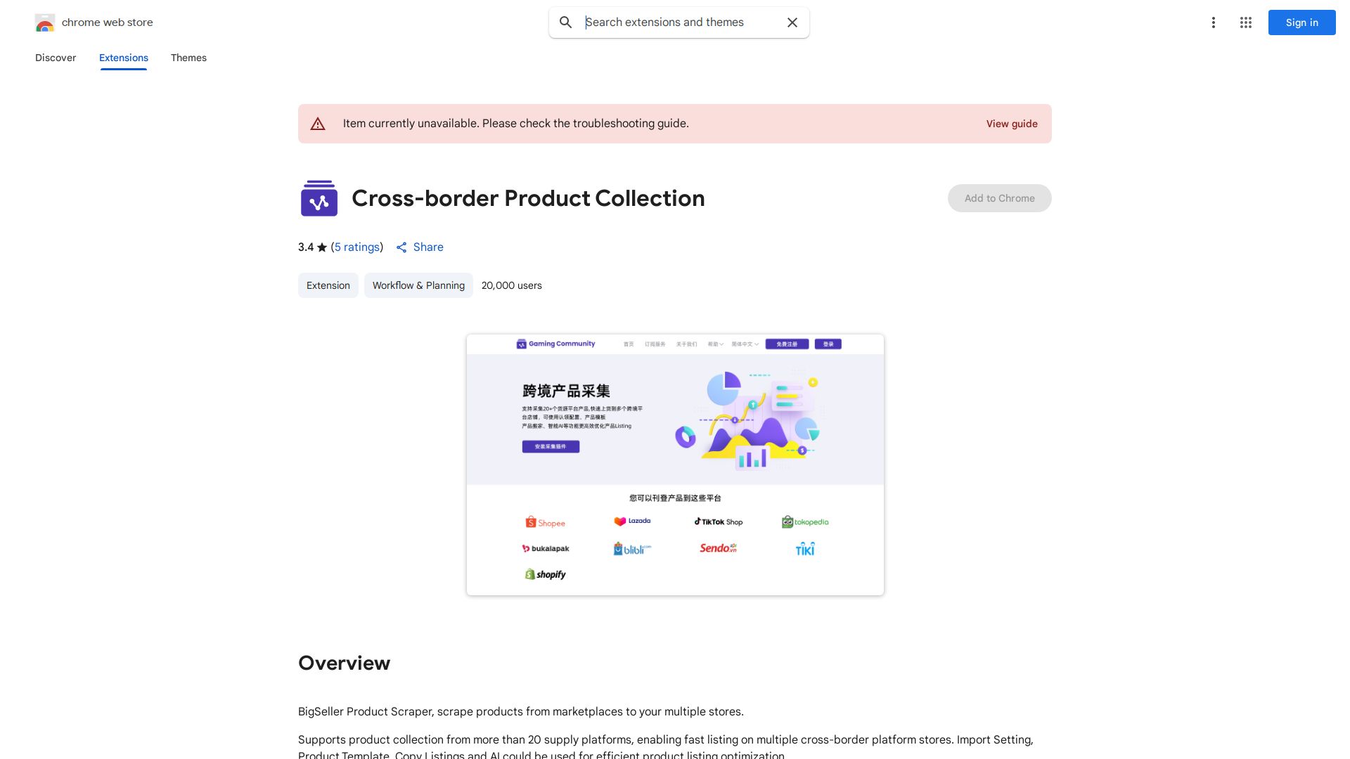 Cross-border Product Listing AI